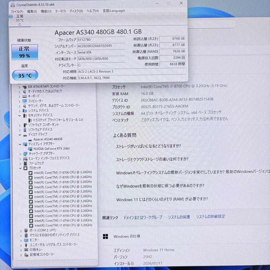 ゲーミングPC i7 8700 RTX2060 各種FPSゲームからモンハンまで