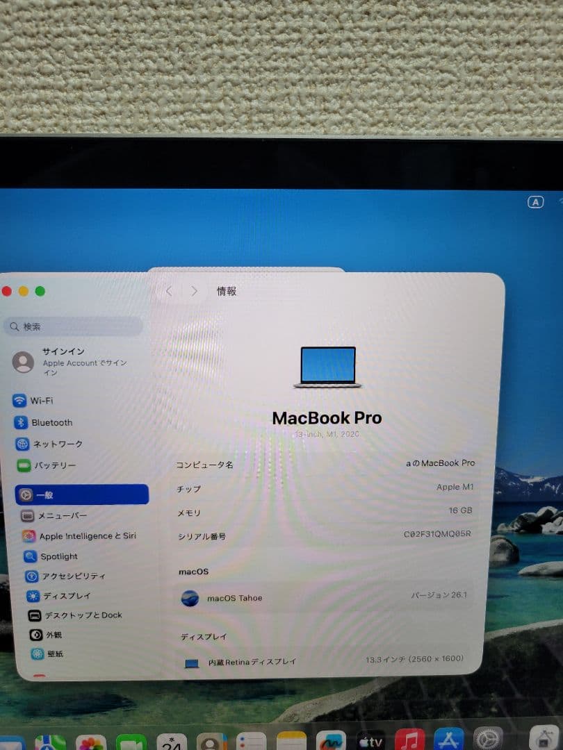MacBook本体 Macbook Pro 2020 M1 16GB/2TB