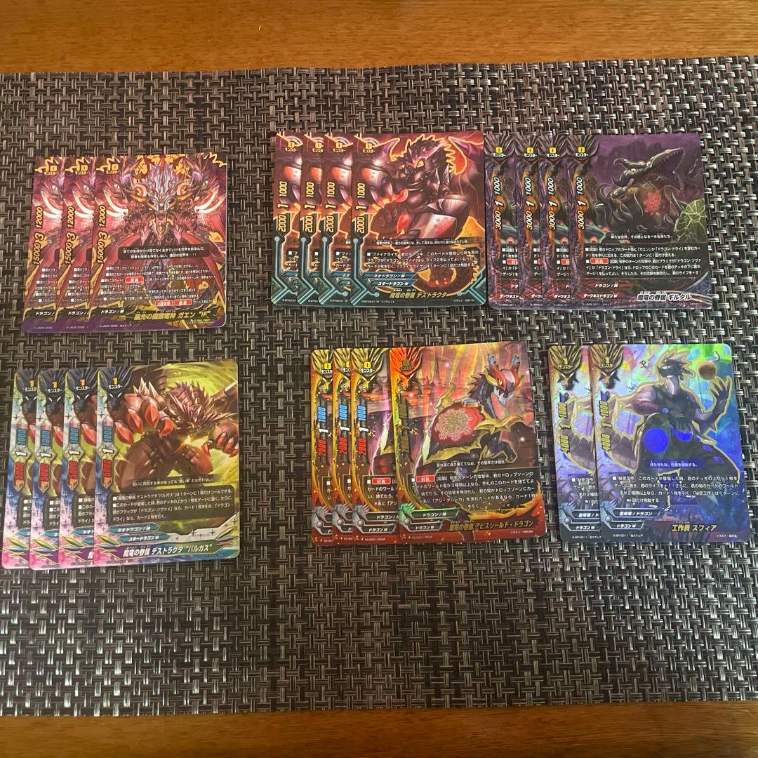 CM バディファイト 童話＆ドラゴンツヴァイデッキセット