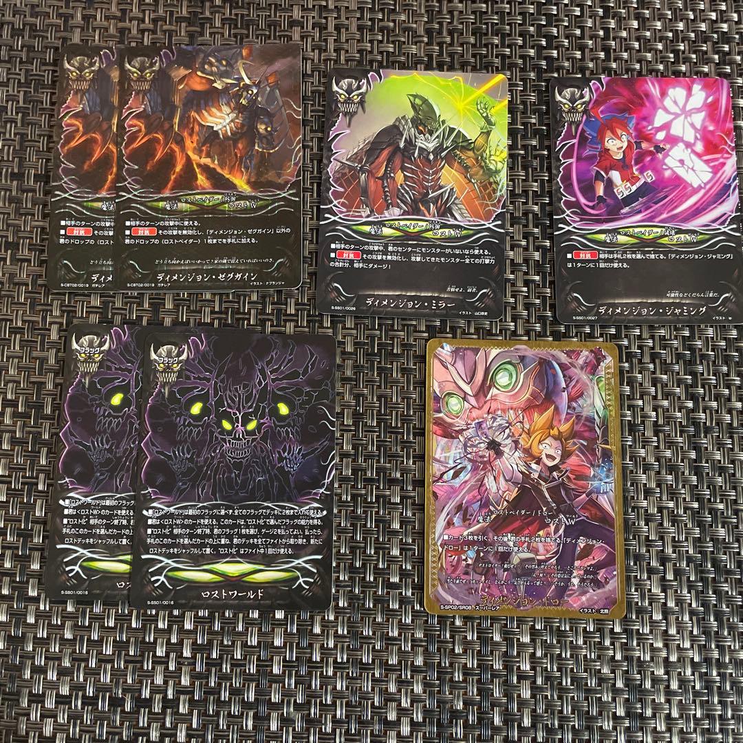 CM バディファイト 童話＆ドラゴンツヴァイデッキセット