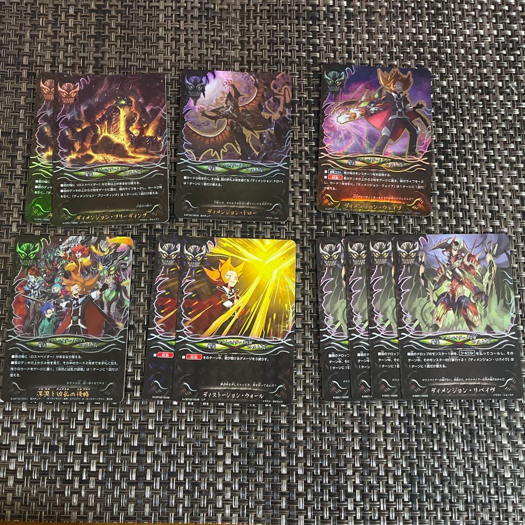 CM バディファイト 童話＆ドラゴンツヴァイデッキセット