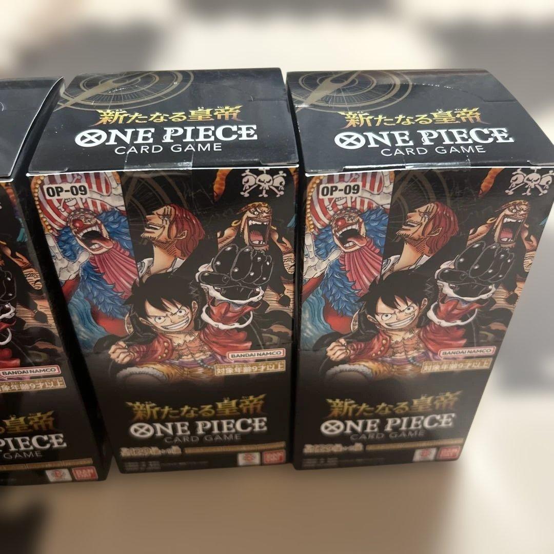 新たなる皇帝 4BOX テープ付き