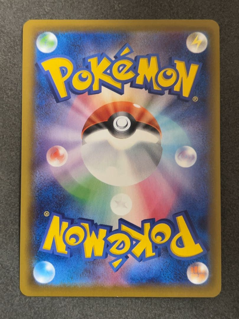 ニンフィアV SA SR ポケモンカード　イーブイヒーローズ　083/069