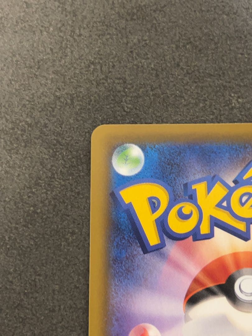 ニンフィアV SA SR ポケモンカード　イーブイヒーローズ　083/069