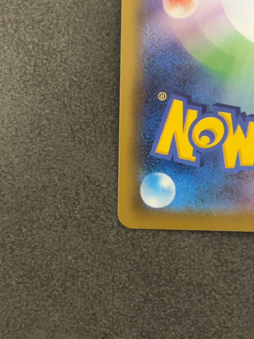 ニンフィアV SA SR ポケモンカード　イーブイヒーローズ　083/069