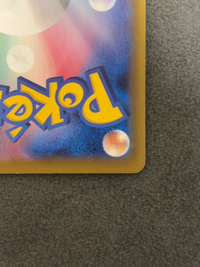 ニンフィアV SA SR ポケモンカード　イーブイヒーローズ　083/069