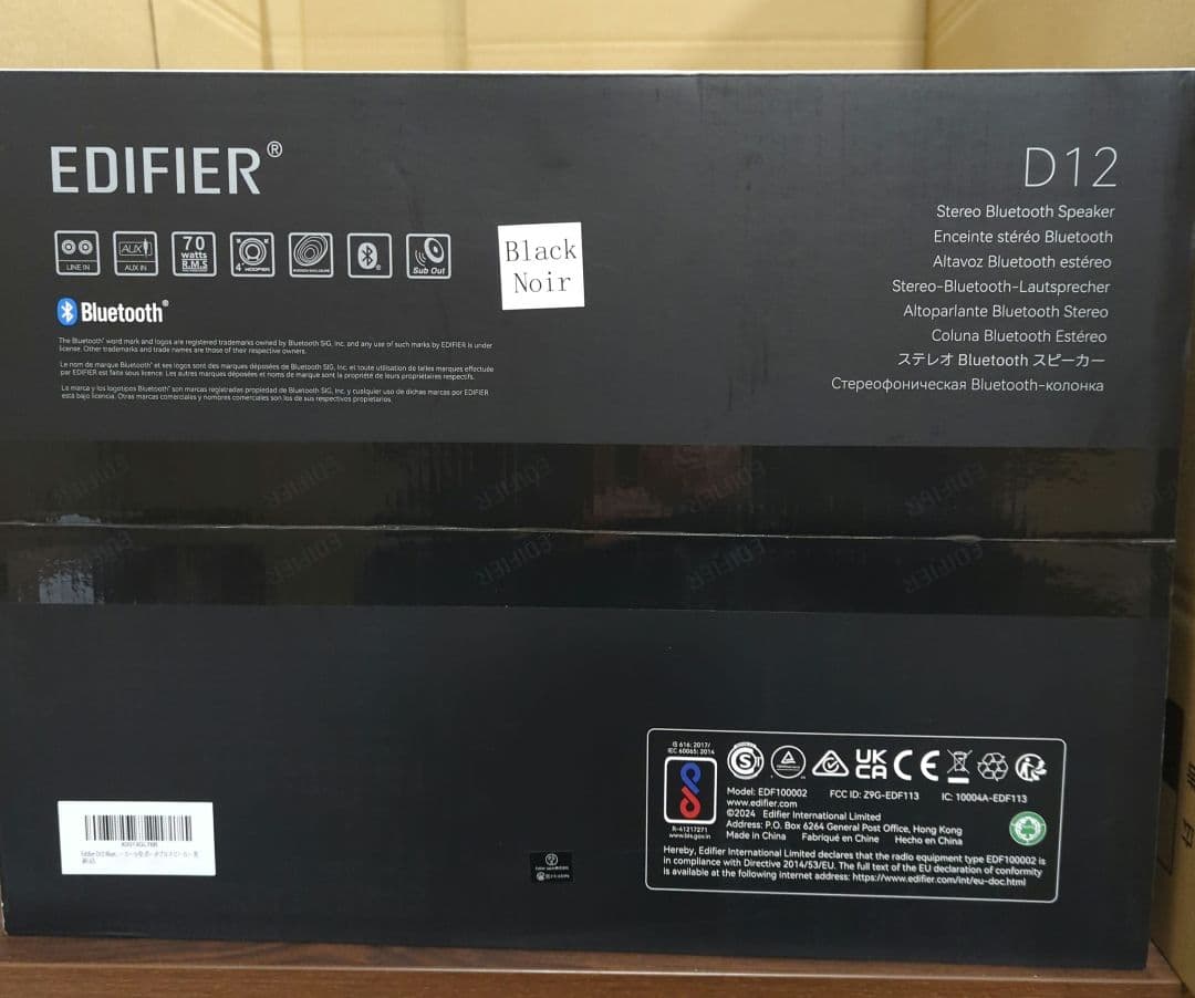Edifier D12 スピーカー ブックシェルフスピーカー 新品