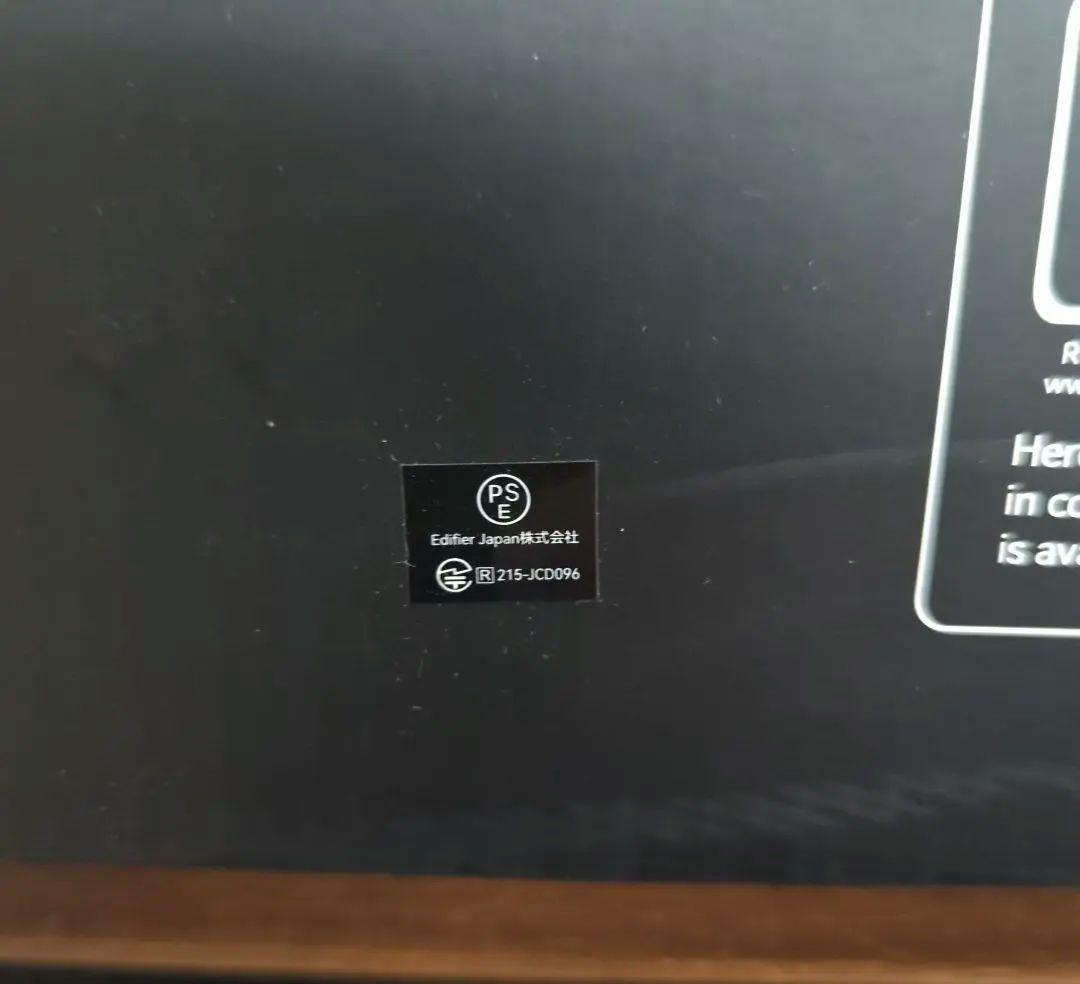 Edifier D12 スピーカー ブックシェルフスピーカー 新品