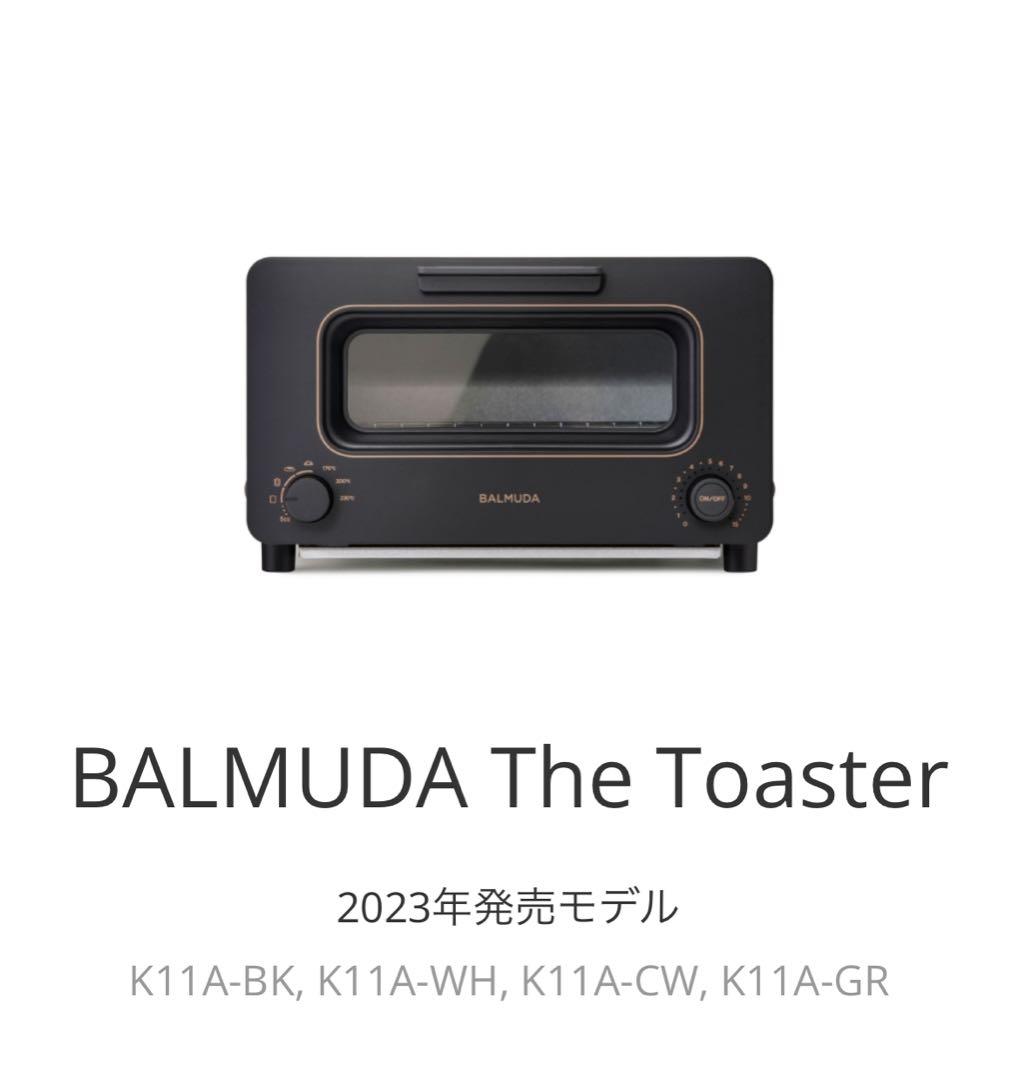 BALMUDA The Toaster K11A-BK ブラック　新品未使用