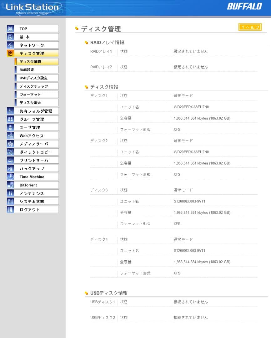 BUFFALO Link Station LS-QL/R5 8TB相当 NAS