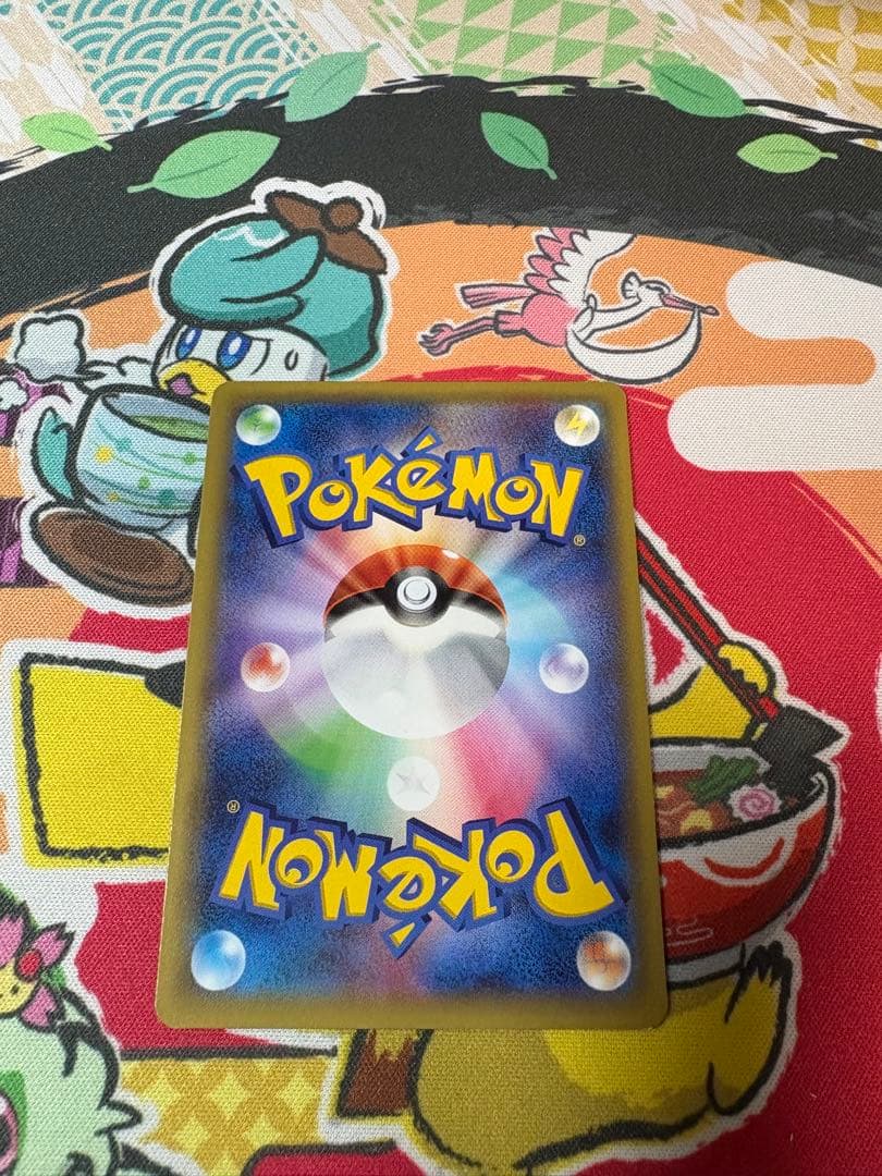 セレビィ：バンデットリング ボックス購入キャンペーン PROMO ⑥