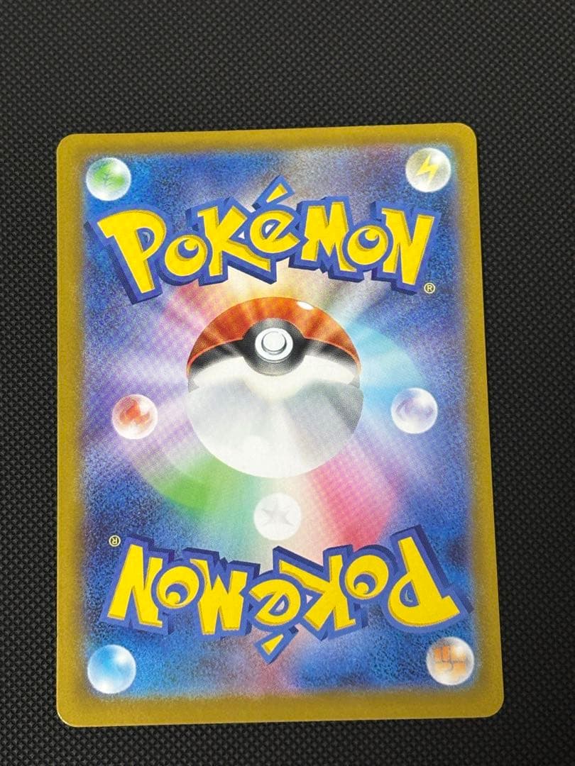 ポケモンカード メガエンブオーex SAR スタートデッキ100