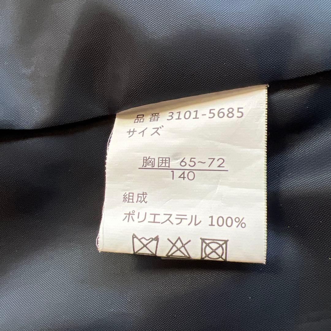 美品】ビームス×ワルツ　フォーマル　セットアップ　140cm