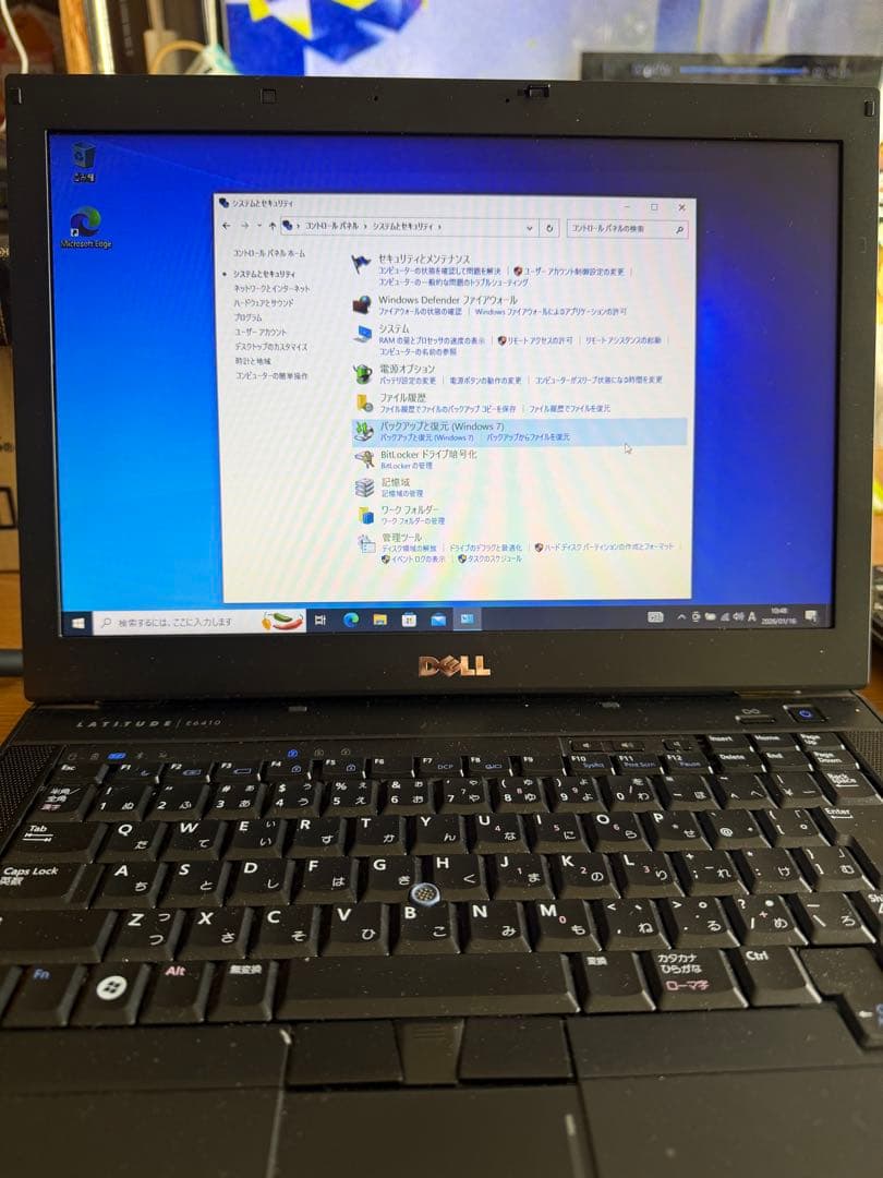 DELL LATITUDE E6410 中古　書き込みOK 電源ケーブル他付属品