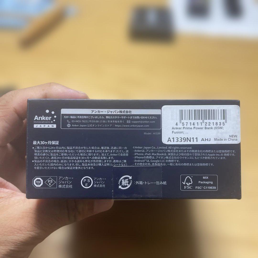 ANKER PRIME モバイルバッテリー