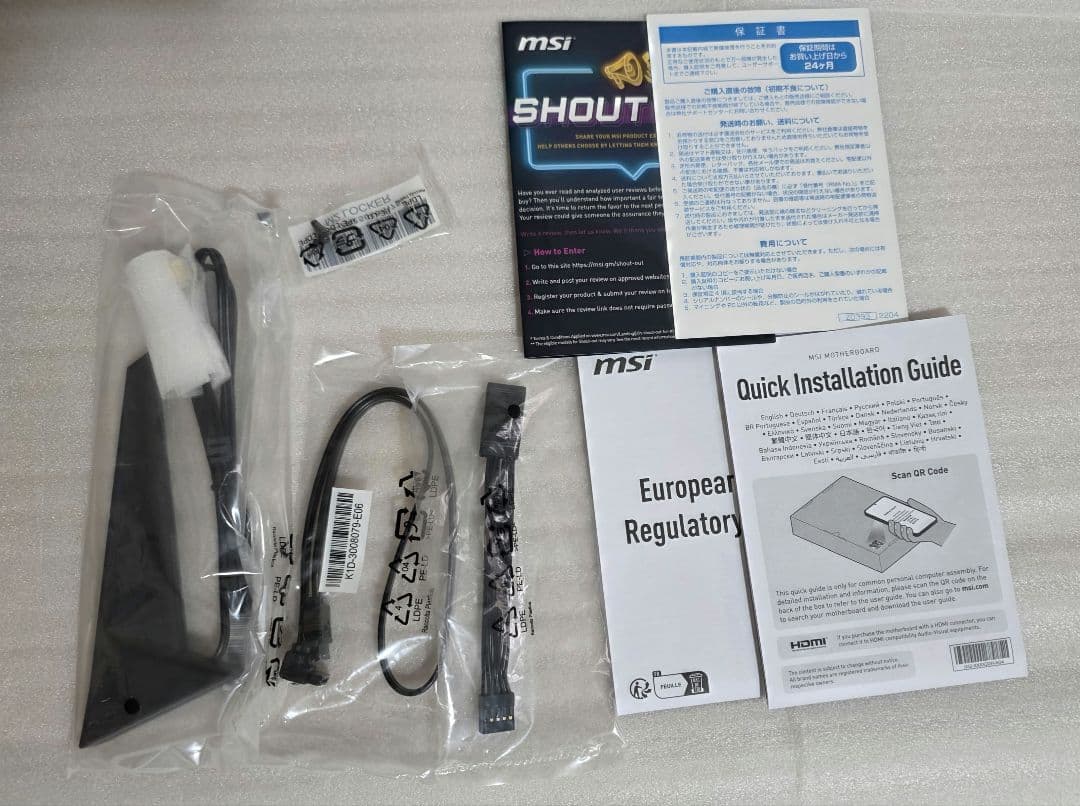 マザーボード MSI MAG B760M Micro-ATX LGA1700