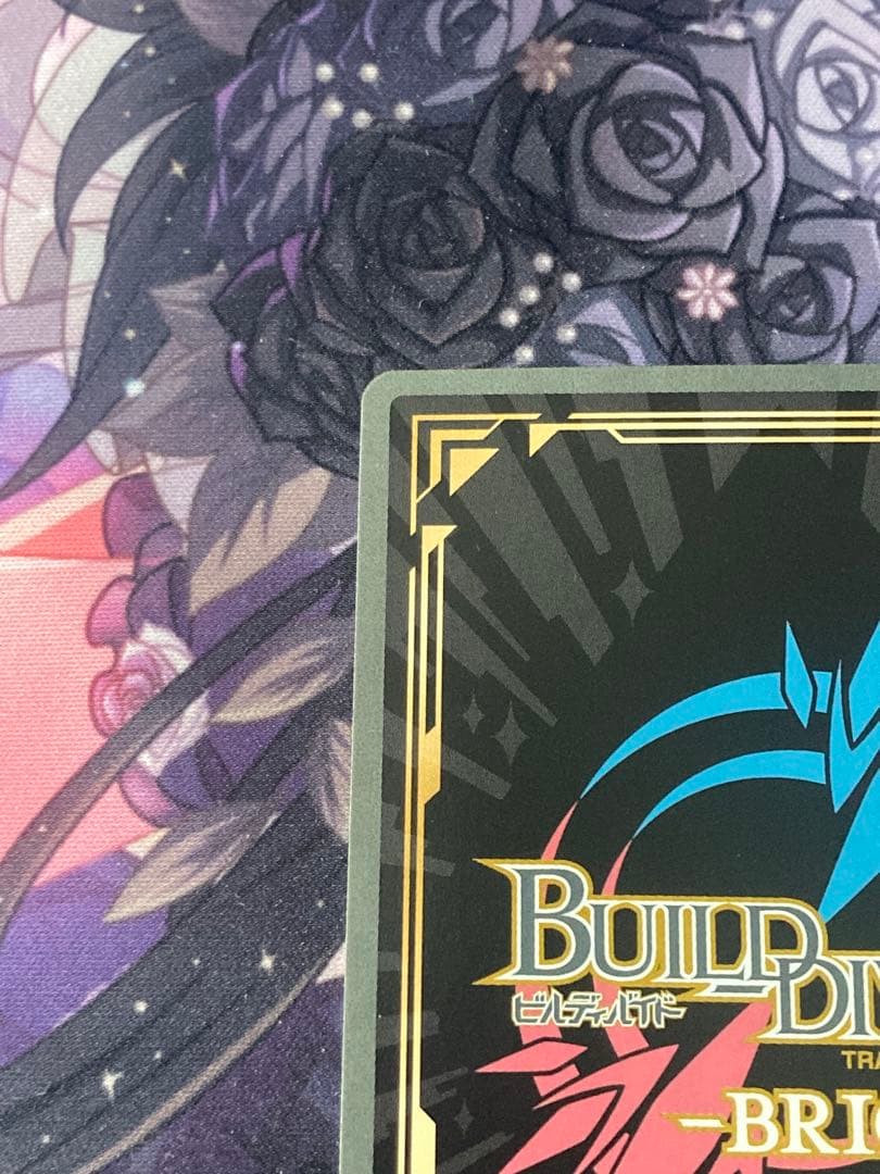 ビルディバイド-ブライト- ＦＧＯ　ＳＣ　最高の花嫁衣裳　マシュ　サイン