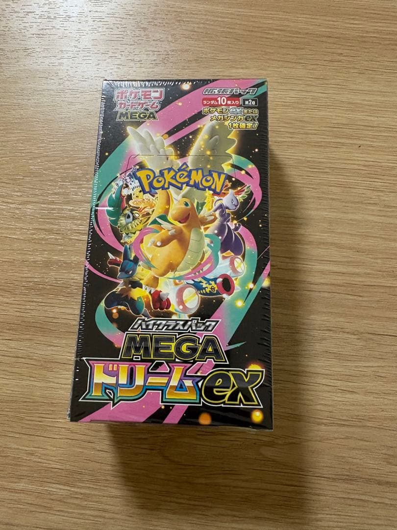 テラスタルフェスex& MEGAドリームex セット　シュリンク付