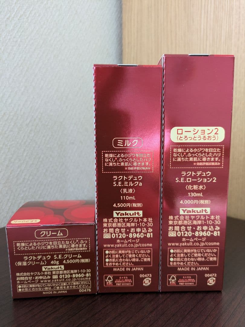 LACTDEW S.E. ローション・ミルク・クリーム 3点セット