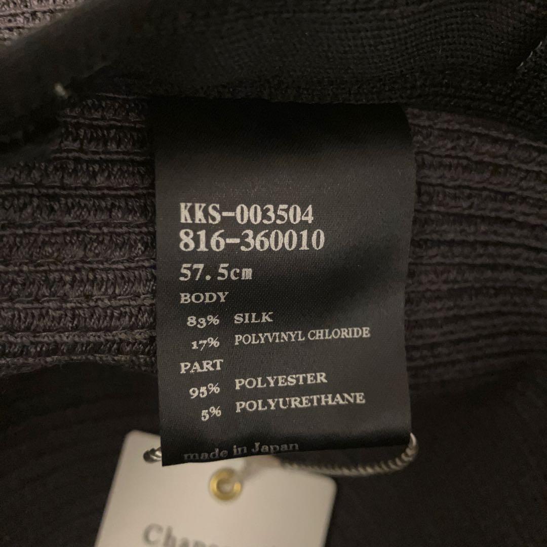 新品Chapeau d' O ダークグレー 麦わら帽子