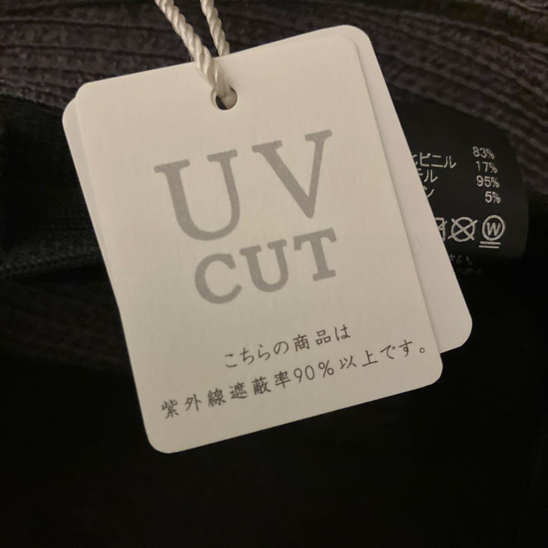 新品Chapeau d' O ダークグレー 麦わら帽子