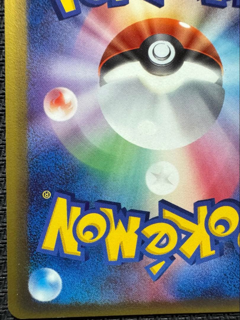 リザードン⭐︎ ゴールドスター 色違い δ種 1edition デルタ種 ホロン