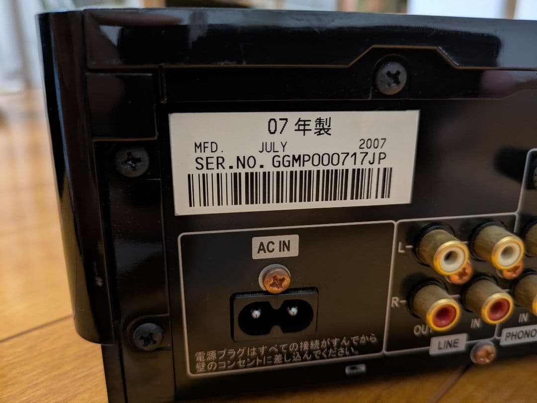 Pioneer XC-Z7 高級SACDコンポ