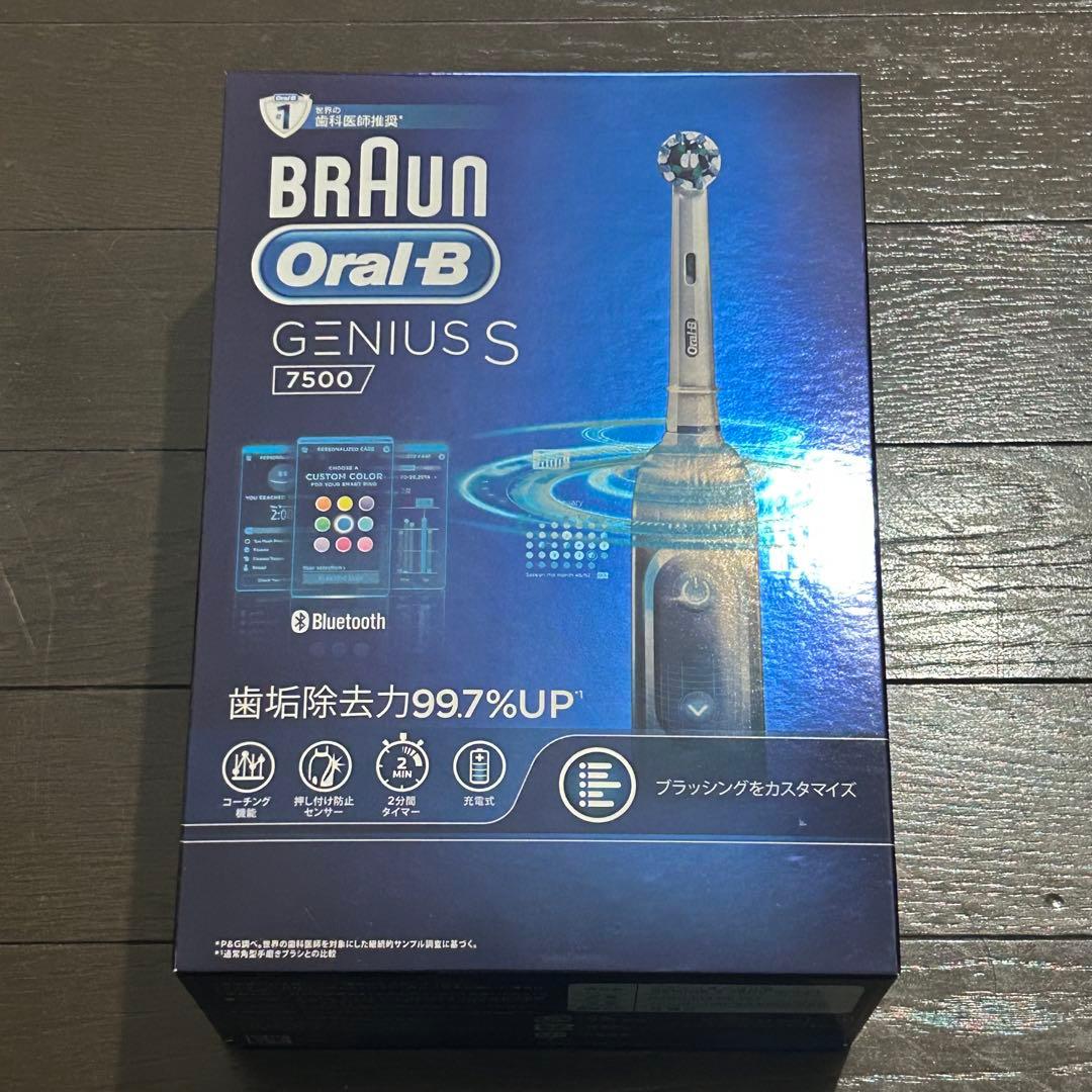 BRAUN Oral-B GENIUS S 7500 本体　新品未開封
