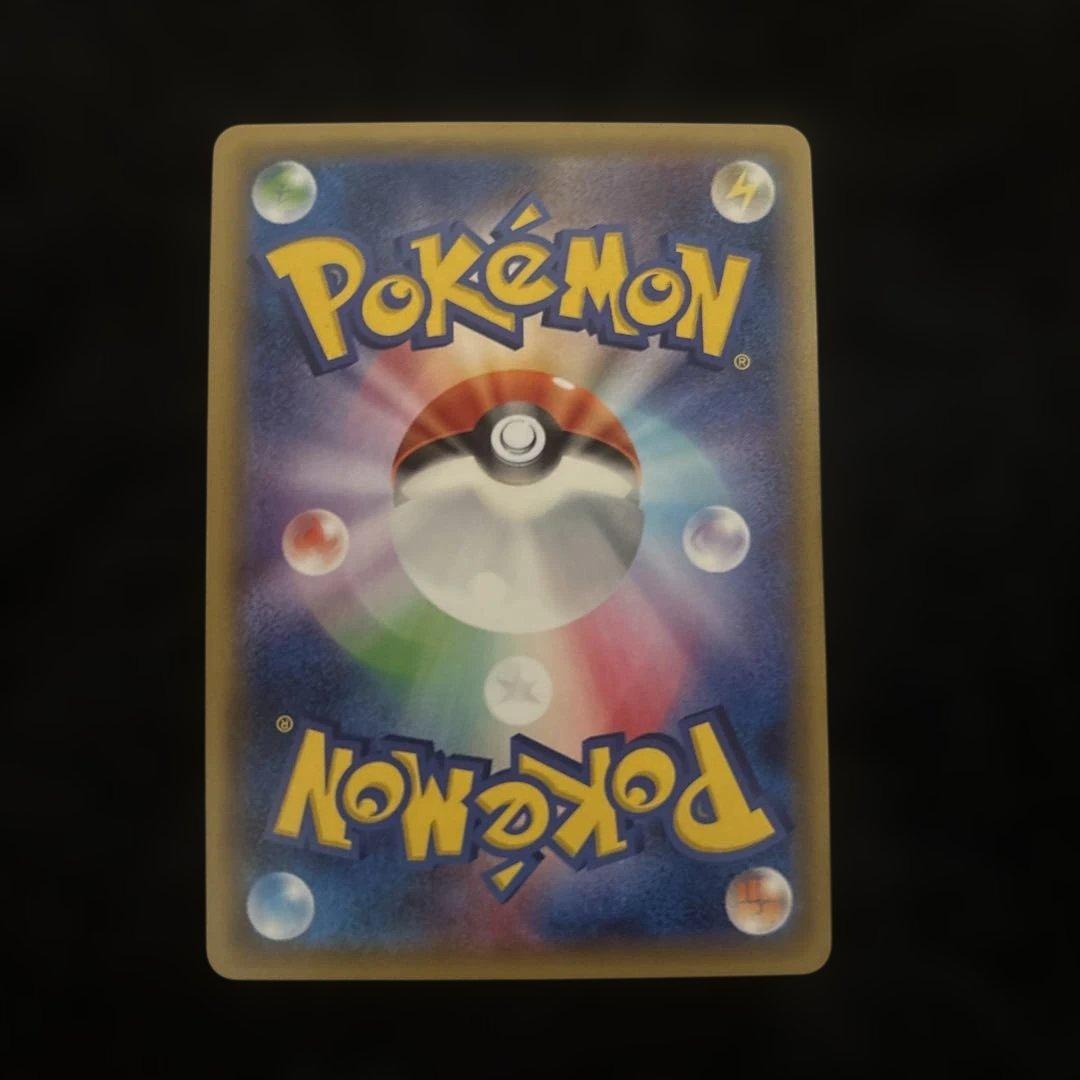 MミュウツーEX SR XY8 赤い閃光 063/059