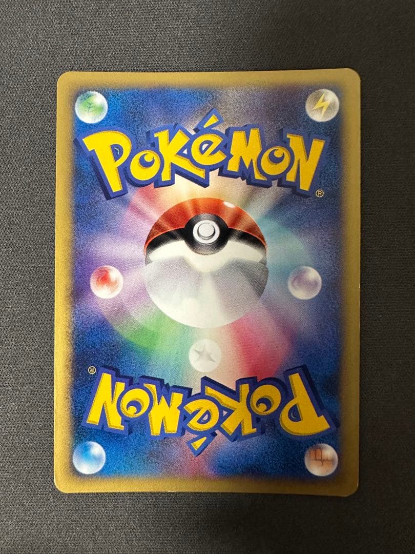 【SALE】ツクシのハッサム ★ ポケモンカードVS 013/141 渦巻きホロ