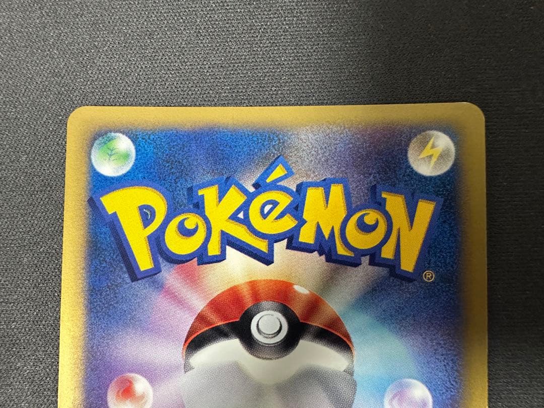 【SALE】ツクシのハッサム ★ ポケモンカードVS 013/141 渦巻きホロ