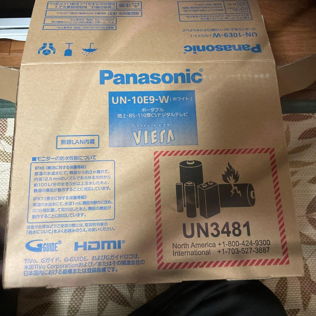 Panasonic プライベート・ビエラ UN-10E9-W