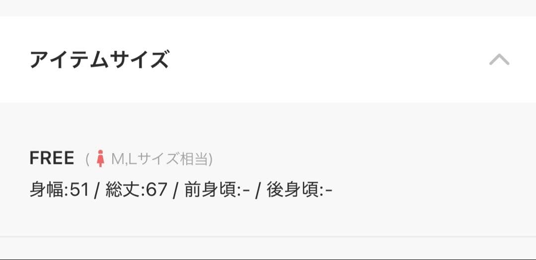 Omekashi レースオーバーキャミソール