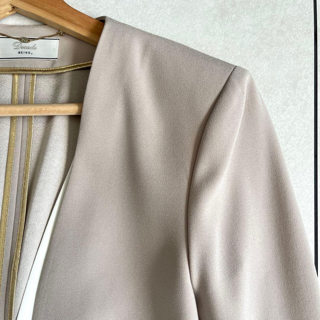 BEIGE, CINDY ダブルカラージャケット スカート セットアップ