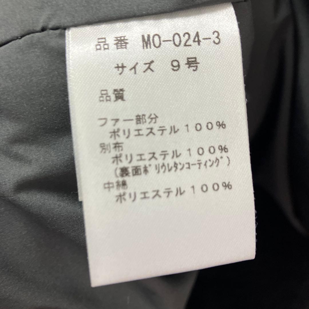 タイムセール‼️美品‼️agaボアベスト ドゥミルサンクファーベスト