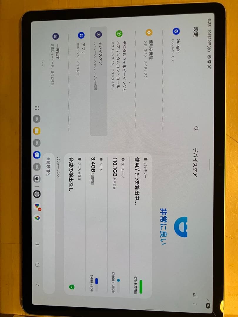 Galaxy Tab S9 本体　シルバー、キーボード、マウス付き（ケースも）