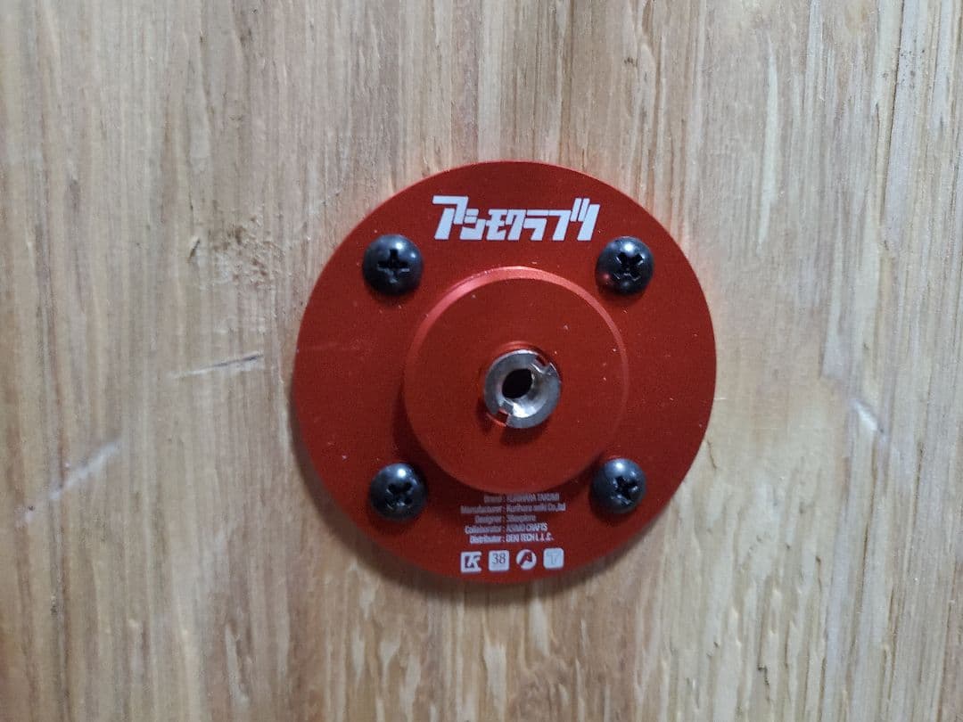 アウトドアモンスター　FREE BOARD　ちゃぶ台　テーブル