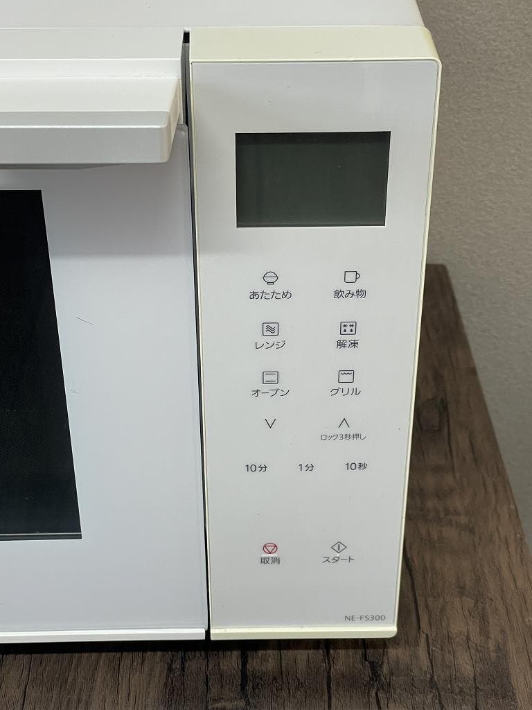 【美品】パナソニック　NE-FS300-W　オーブンレンジ　2020年製