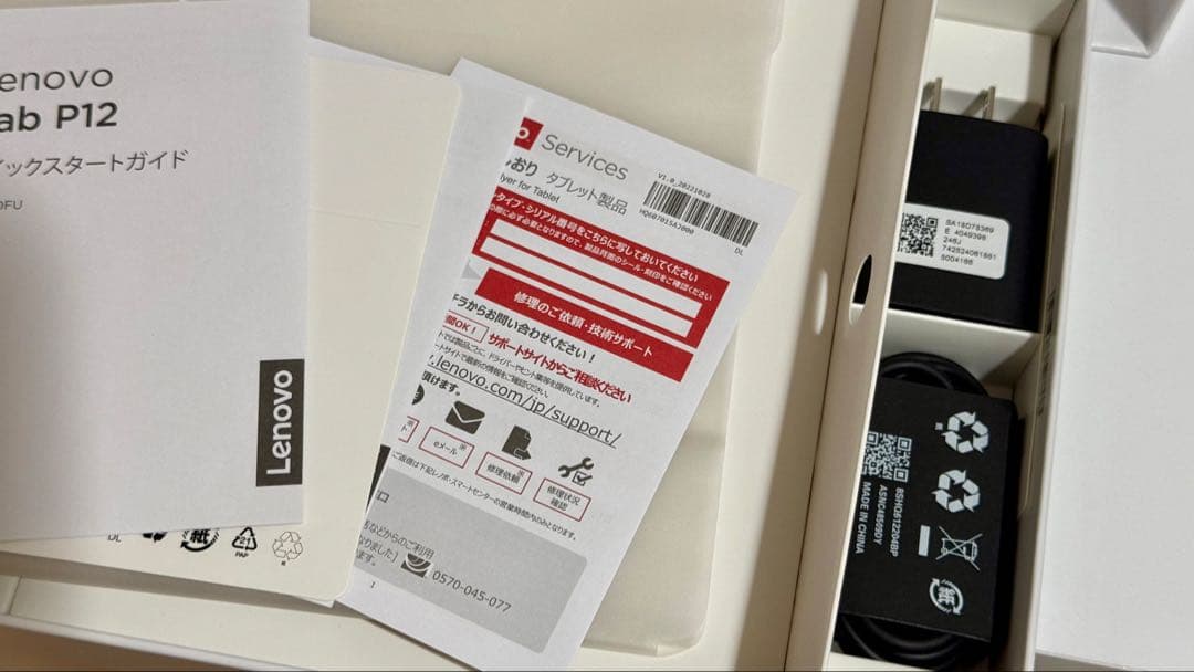 Lenovo Tab P12 タブレット+液晶保護フィルム＋ケース