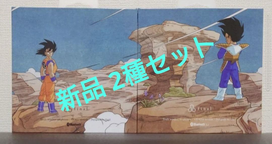 【新品】ドラゴンボール　final　ワイヤレス　イヤホン