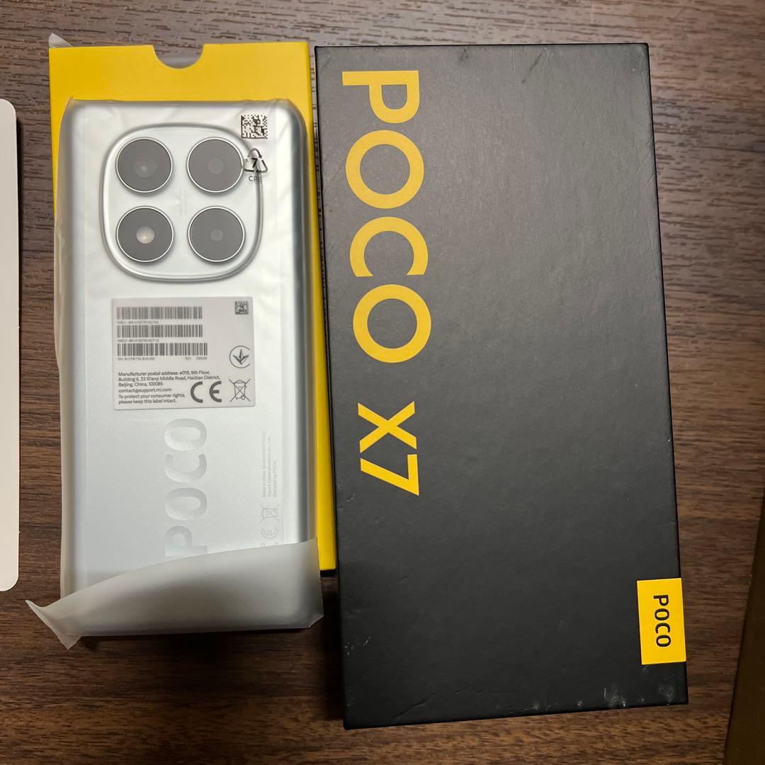 新品未使用　POCO X7 8GB/ 256GB SIMフリー　シルバー