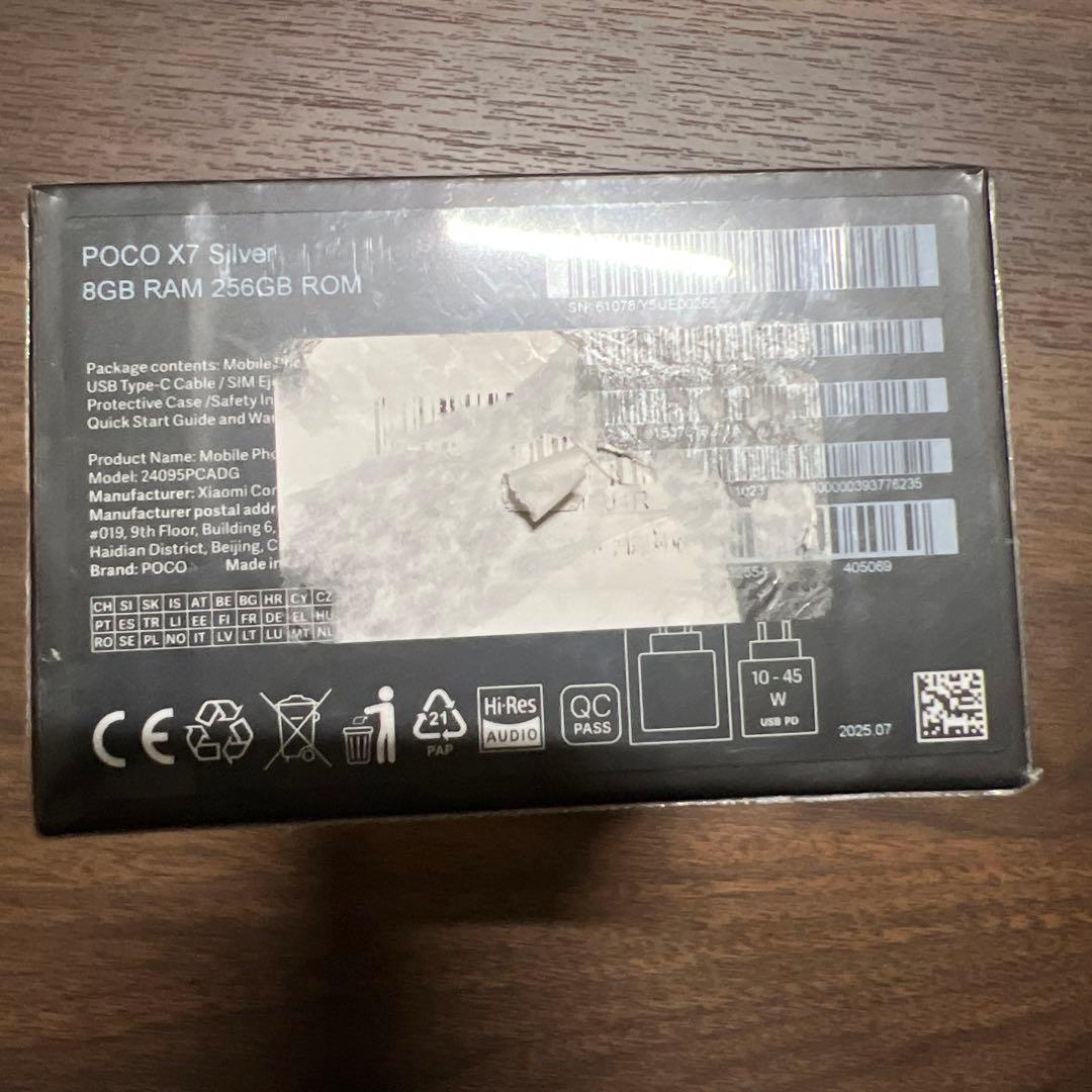 新品未使用　POCO X7 8GB/ 256GB SIMフリー　シルバー