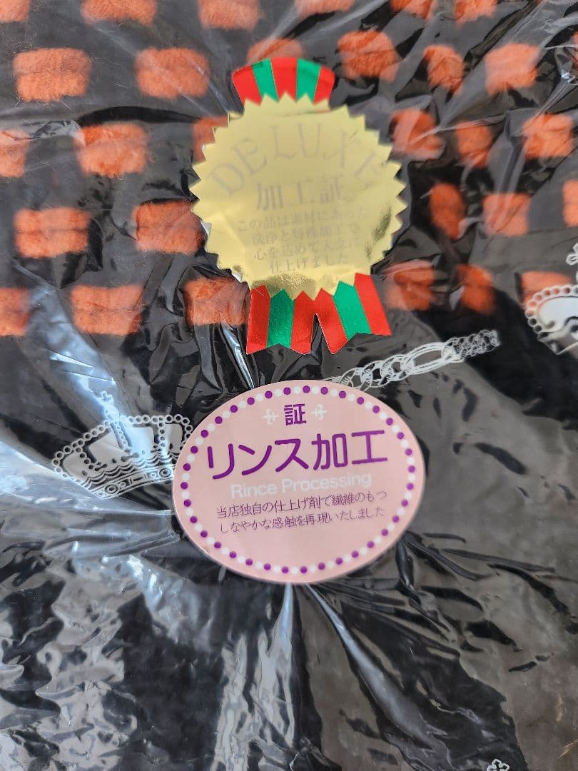 美品MM6ニットロングカーディガン