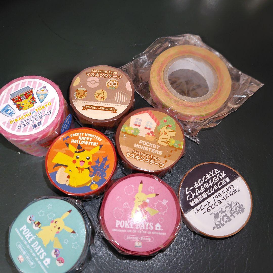 黒*蛙様 ポケモン　 マスキングテープ 　大量 まとめ売り②