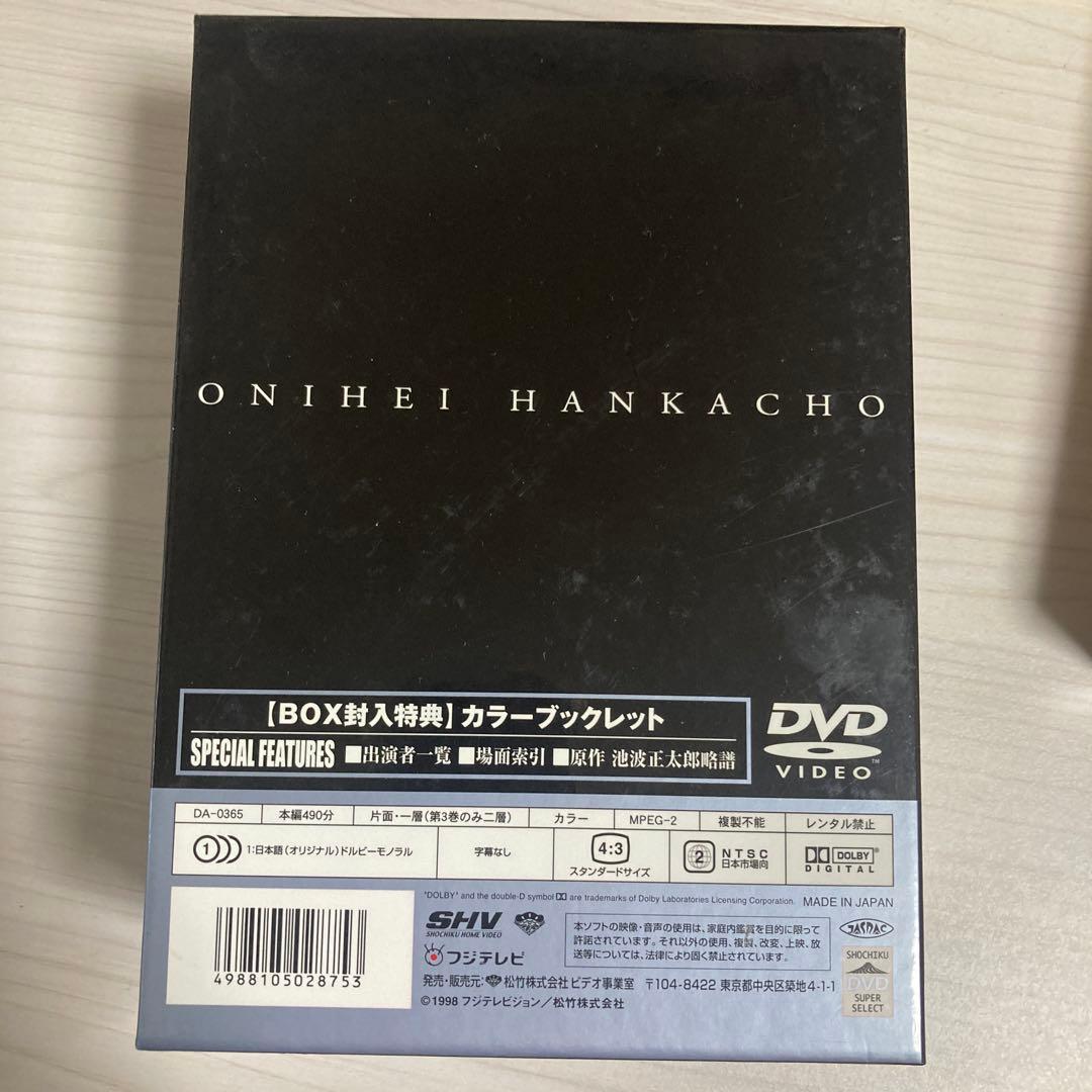 鬼平犯科帳 DVDボックスセット 第8第9シリーズ.スペシャル 全12枚
