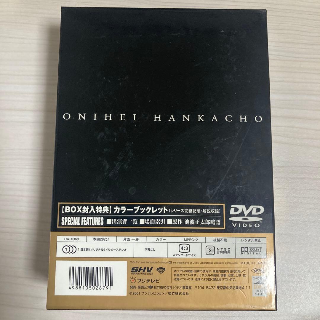 鬼平犯科帳 DVDボックスセット 第8第9シリーズ.スペシャル 全12枚