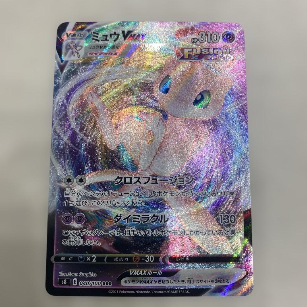 ポケモンカード カイオーガEX ミュウツーVMAX コーチトレーナーセット