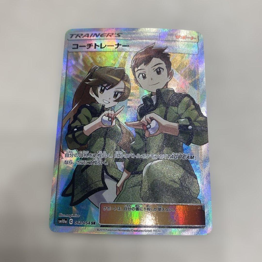 ポケモンカード カイオーガEX ミュウツーVMAX コーチトレーナーセット