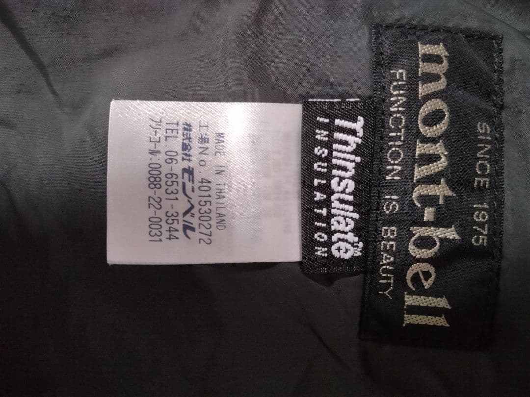 mont-bell ティール サスペンダー付き スキーウェア S