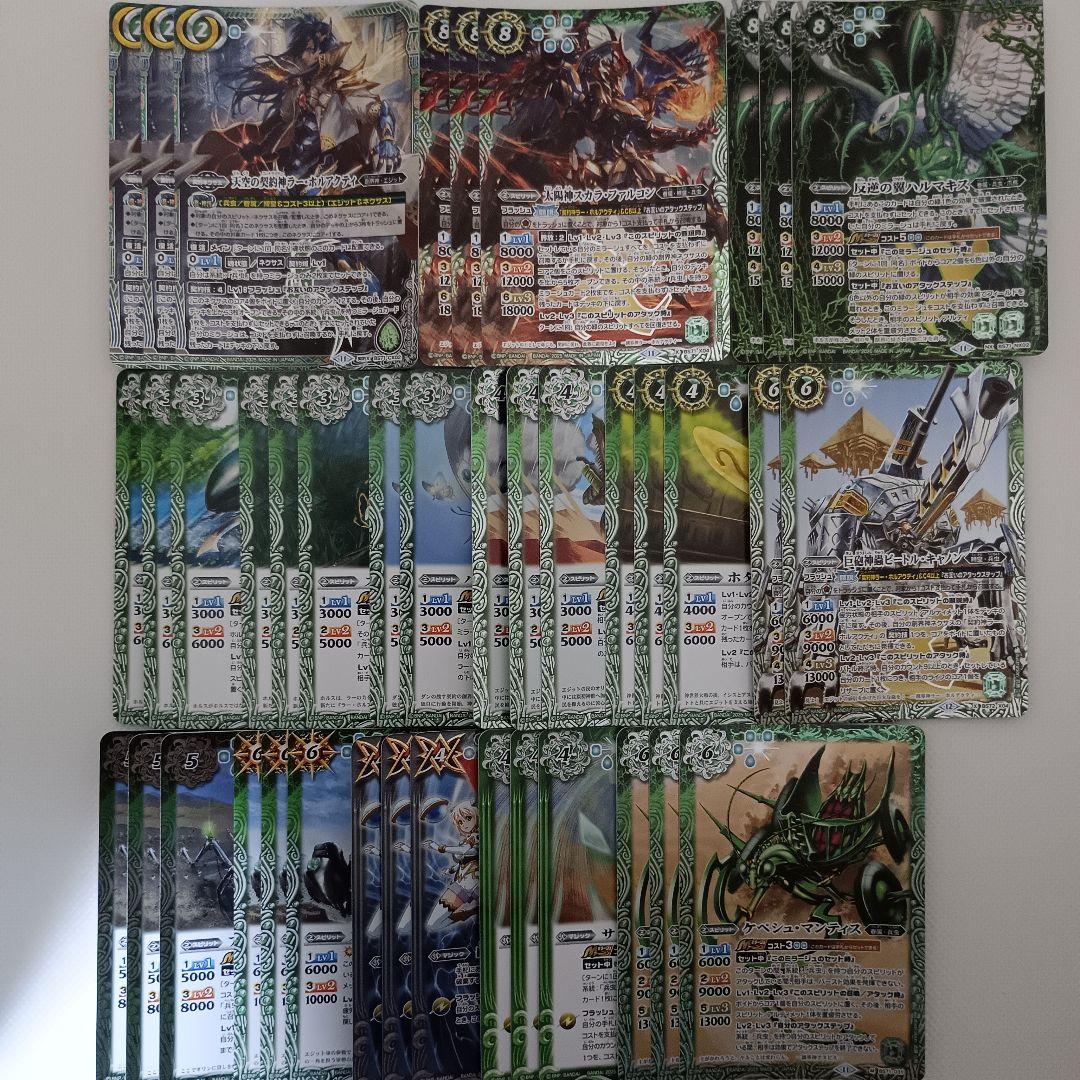 バトスピ　２１デッキセット　引退品　まとめ売り